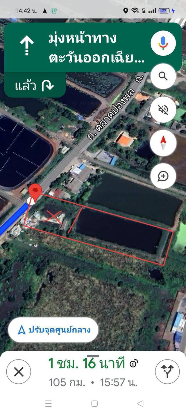 ให้เช่าที่ดินเปล่า 5 ไร่ ระยะยาว 9