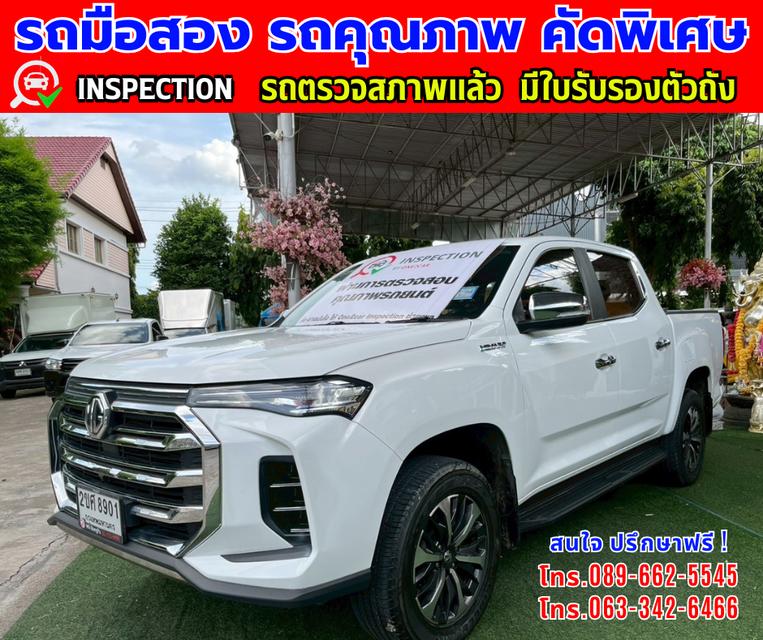 ✴️ปี2022 MG Extender 2.0 DOUBLE CAB Grand X 👑ไมล์แท้ 22,xxx กม. ✨เกียร์อัตโนมัติ  2