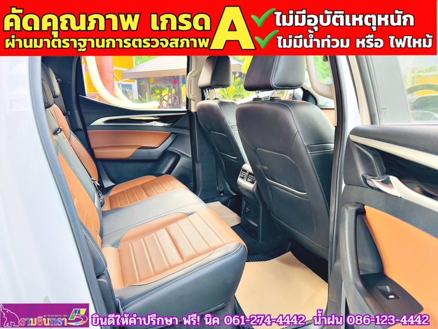 MG EXTENDER 4 ประตู 2.0 GRAND X i-Smart ปี 2022 9