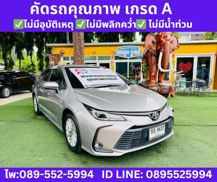 2025 Toyota Corolla Altis 1.6 G Sedan AT 4