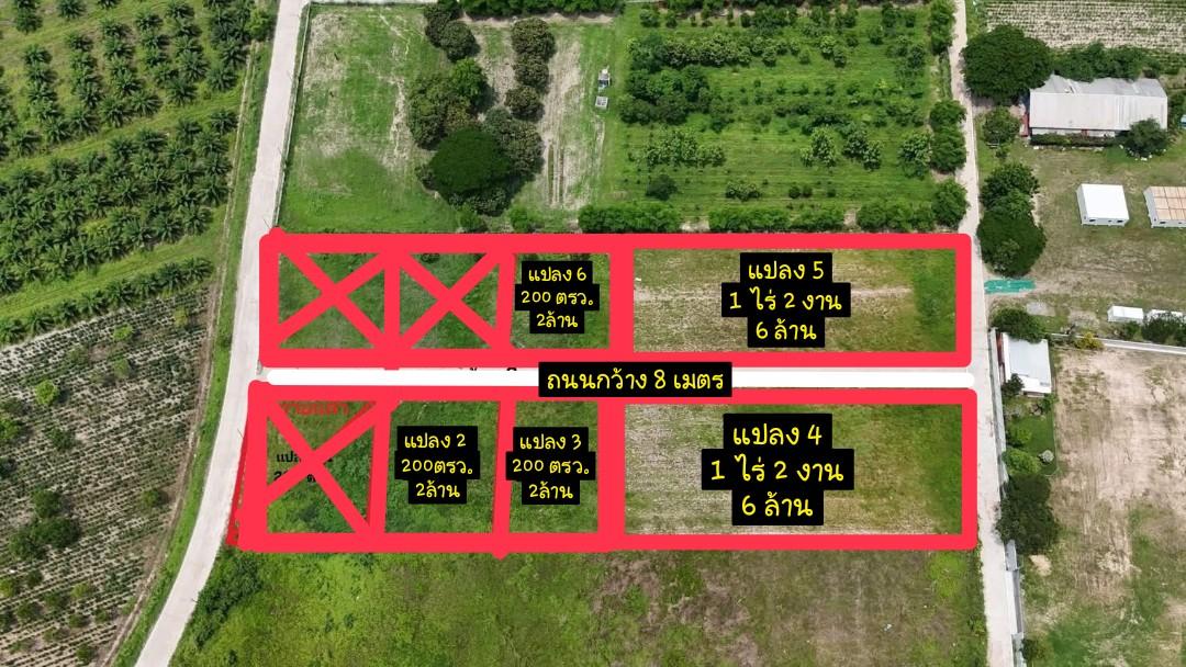 ที่ดิน ใกล้เขาเขียวชลบุรี 6