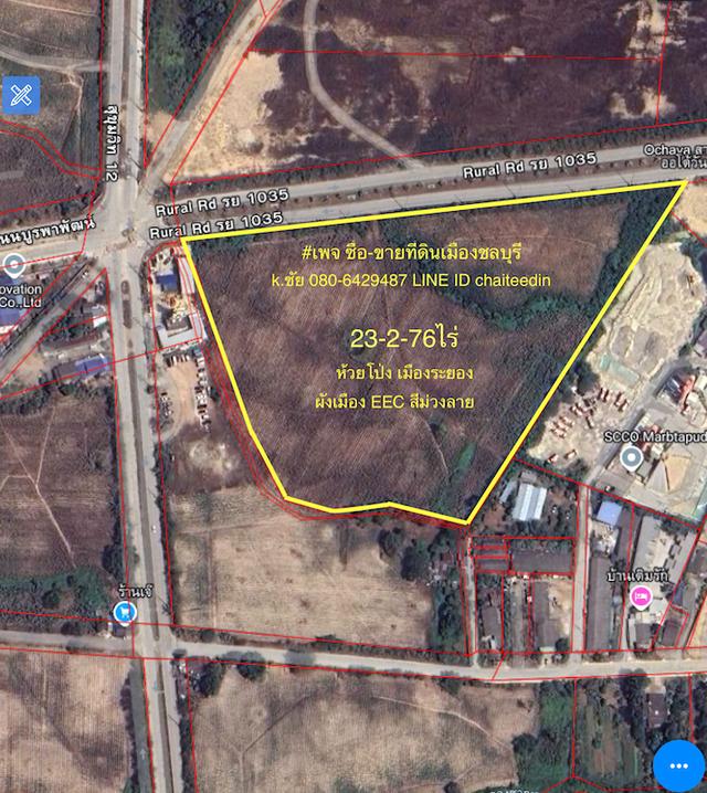 ขายที่ดินติดถนนบายพาส(ถ.บูรพาพัฒน์)เนื้อที่ 23.5ไร่ หน้ากว้าง 300เมตร ใกล้ปั้ม ปตท.แยกส้มหล่น ผังเมือง EEC สีม่วงลาย ต.ห้วยโป่ง อ.เมืองระยอง 5