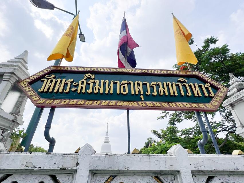 ร้านพวงหรีดบางเขน ส่งด่วนถึงศาลาวัด สั่งง่าย ส่งไว ดูแลทุกขั้นตอน ไลน์ไอดี @stw8