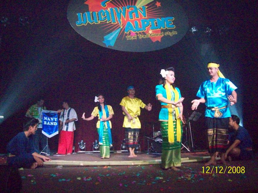 รับงานแสดงศิลปะไทยทุกประเภทพร้อมการแสดงโชว์ครบวงจร