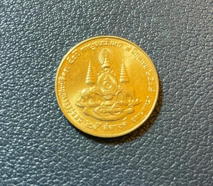 หายาก! เหรียญ 25 สตางค์ กาญจนาภิเษก ปี 2539 บล็อกพิเศษ "พระเศียรตรง" สำหรับนักสะสม
