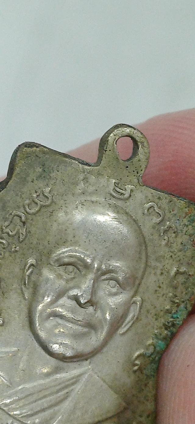 เหรียญหลวงปู่ทวด วัดช้างให้ ปี 2508รุ่นเลื่อนสมณศักดิ์ (ตัวตัดนิยม) รูปที่ 6