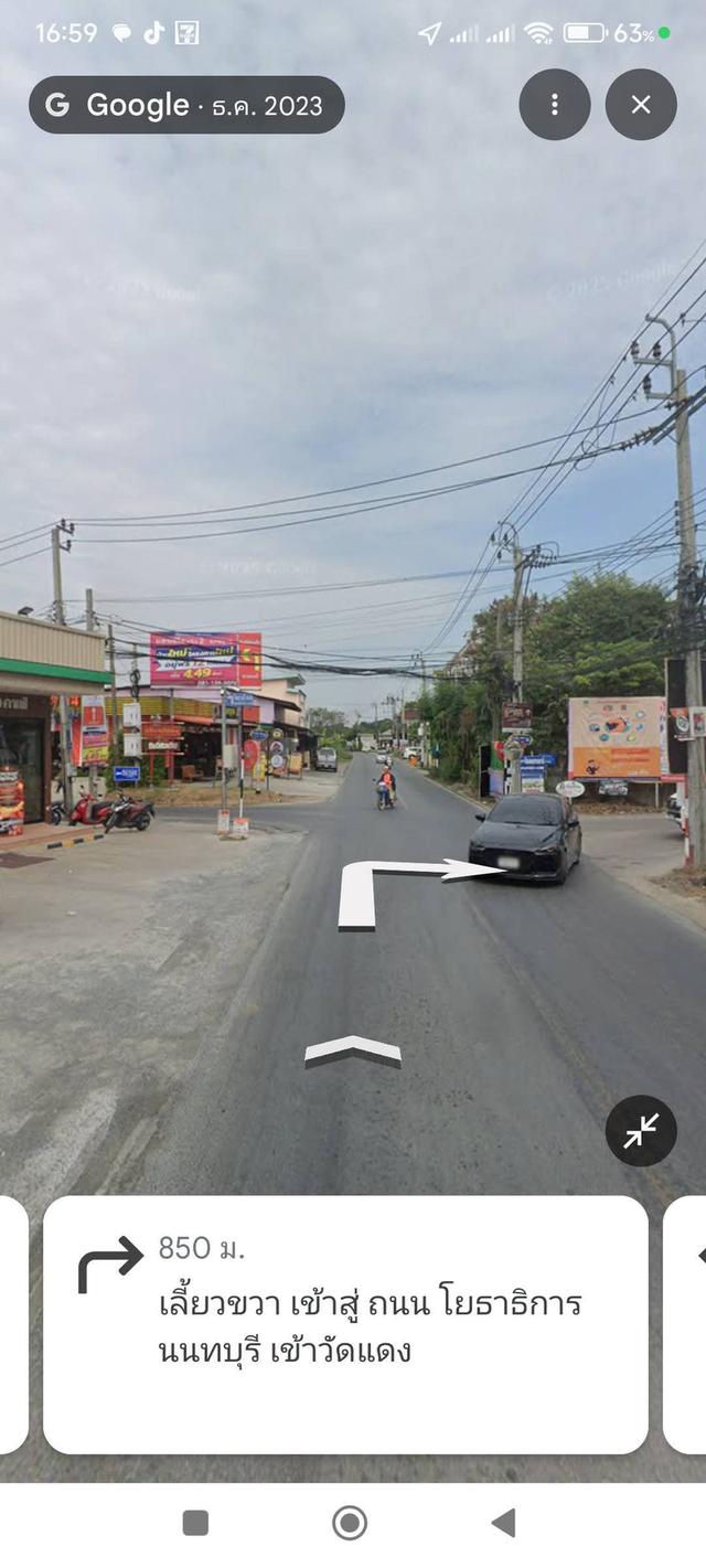 ที่ดินแถวท่าอิฐ ต.บากเกร็ด จ.นนทบุรี 12