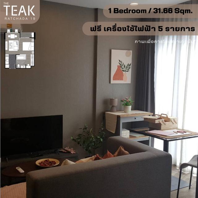 ขาย The Teak Ratchada19 1 Bedroom 31.66 Sqm 2