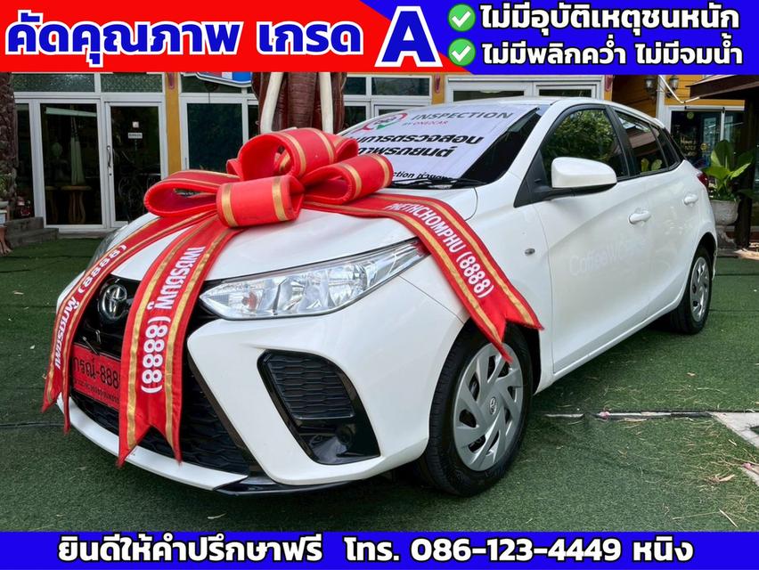 TOYOTA YARIS Hatchback 1.2 Entry ปี 2022 ติดแก๊ส LPG