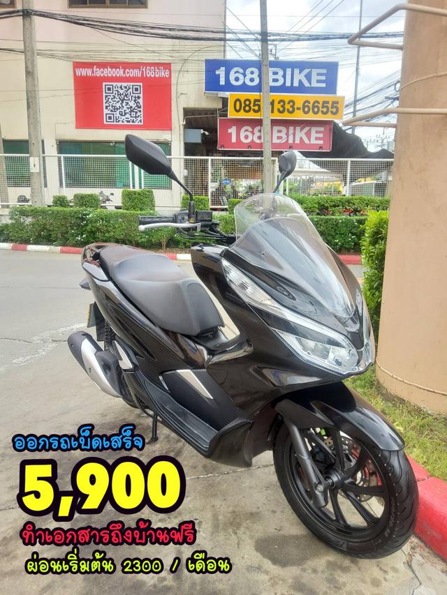 Honda PCX150i LED Keyless สภาพเกรดA 8951 กม. เอกสารครบพร้อมโอน 1