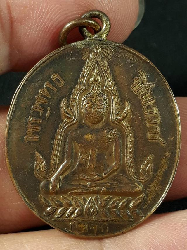 เหรียญพระพุทธชินราช หลังอกเลา รุ่นแรก ปี พ.ศ. 2460 วัดพระศรีรัตนมหาธาตุวรมหาวิหาร จังหวัดพิษณุโลก เนื้อทองแดง