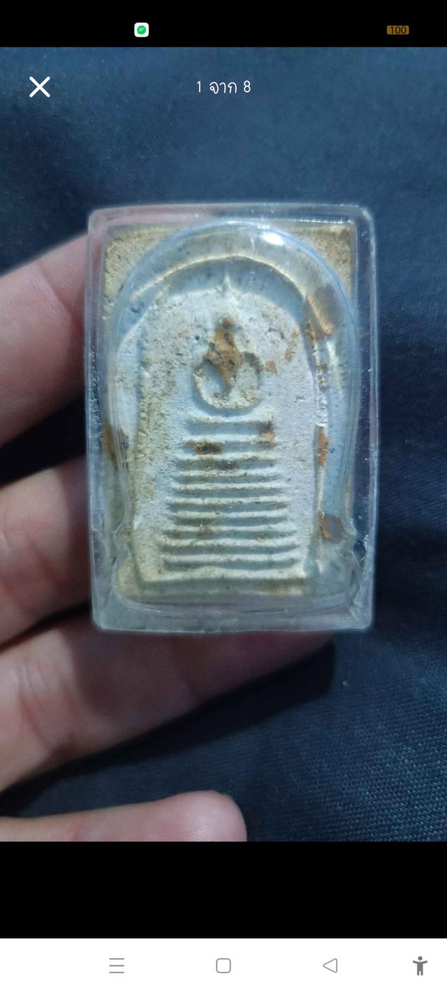 หลวงปู่เผือก วัดกิ่งแก้ว อกวีเก้าชั้นหลังยันสาริกา รูปที่ 12