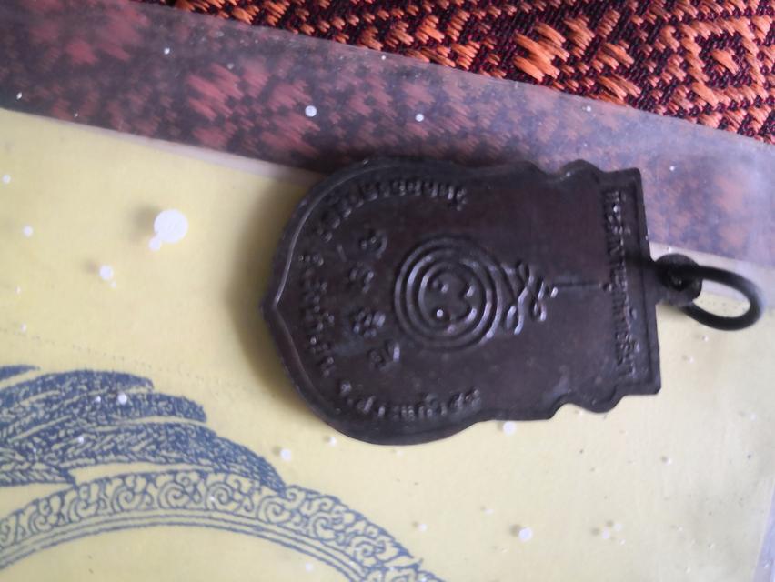 พระเครื่อง 10