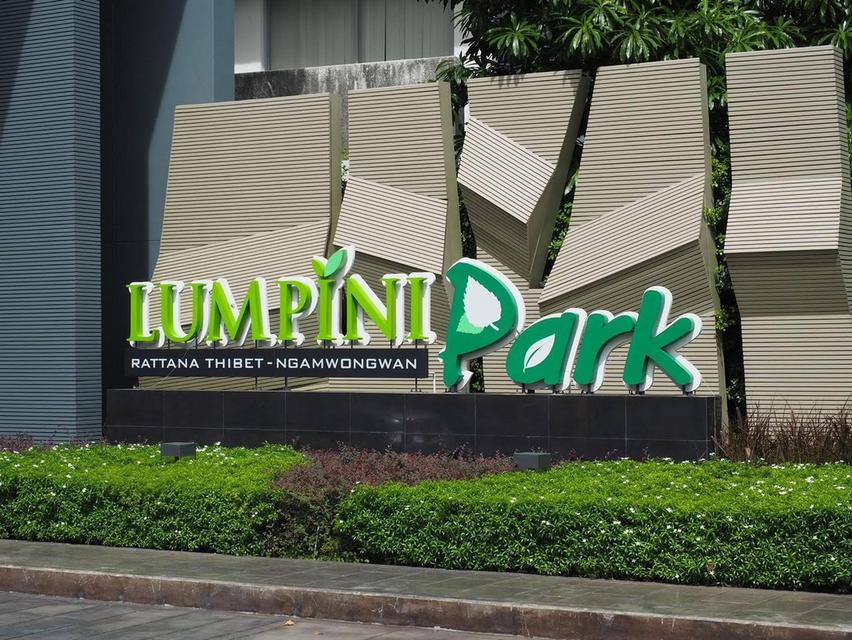 คอนโดลุมพินีพาร์ค รัตนาธิเบศร์งามวงวาน 5