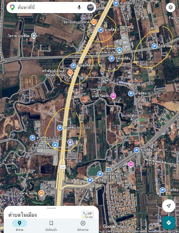 ให้เช่าระยะยาวที่ดินติดถนนเลี่ยงเมือง(204)เนื้อที่ 4ไร่,6ไร่,7ไร่,9ไร่,12ไร่,15ไร่ ให้เช่าระยะยาวที่ดินห่างจากจุดขึ้น-ลงถนนมอเตอร์เวย์บางปะอิน-นครรา 6