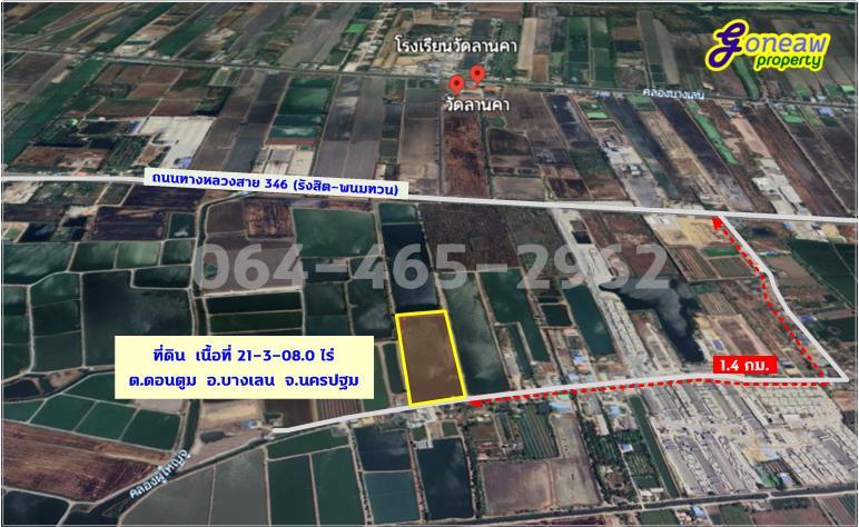 #ขายถูก ขายที่ดิน 21-3-08.0 ไร่ อ.บางเลน นครปฐม 2