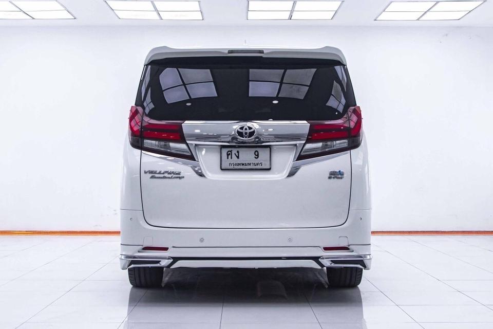 รหัสรถ  1C623 VELLFIRE 2.5 HYBRID E-FOUR EXECUTIVE LOUNGE 2015 16