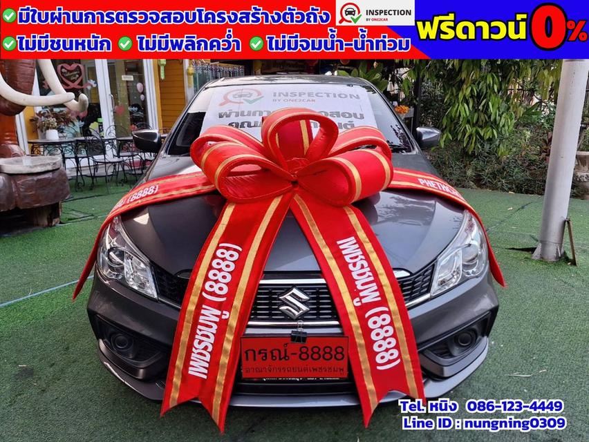 Suzuki Ciaz GL AT ปี 2021 เกียร์ออโต้ #ฟรีดาวน์ #ไม่ต้องค้ำ #ผ่อนถูก 2