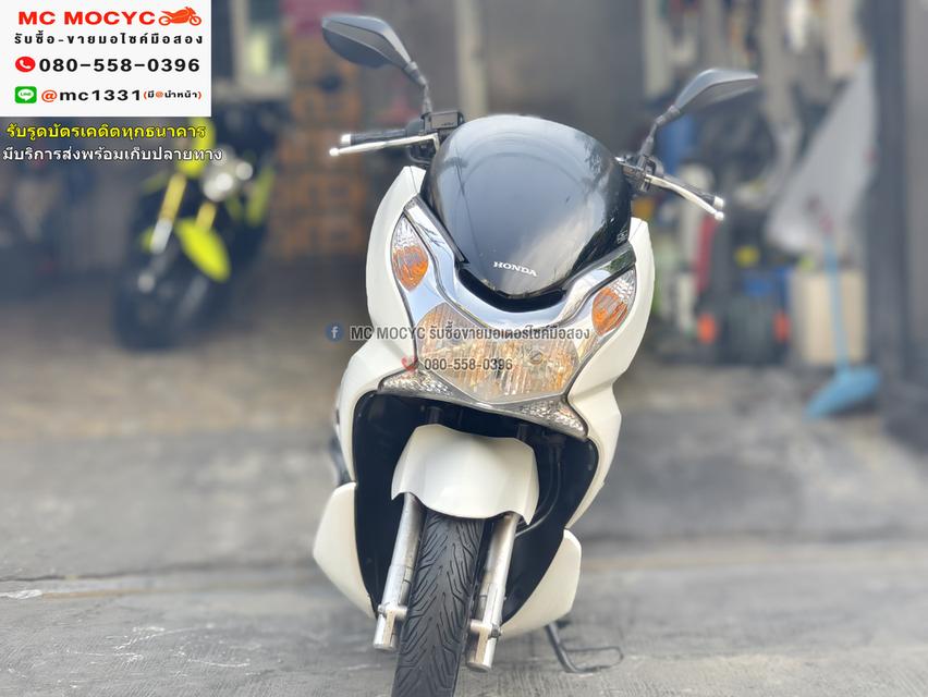 pcx 150i 2013 รถบ้านแท้มือเดียว เครื่องท่อเดิมชุดสีตามสภาพ เล่มชุดโอนครบ  No979