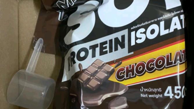 โปรตีนช็อคโกแลต 3