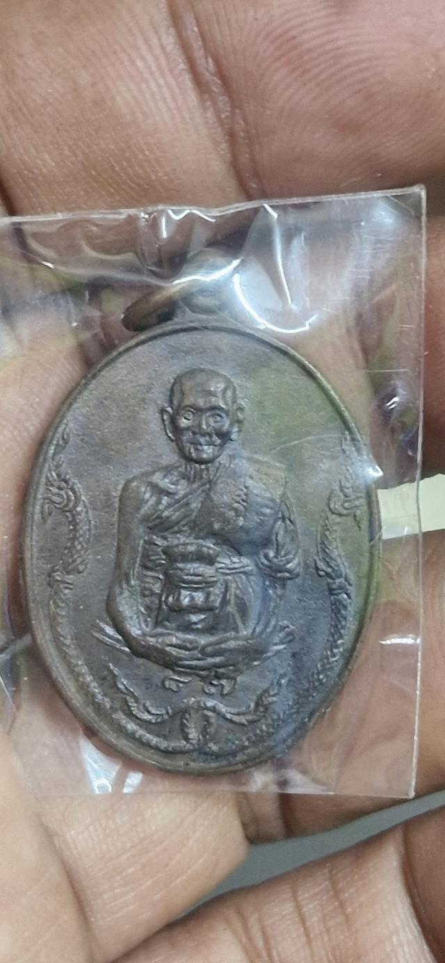 เหรียญนาคคู่หลวงพ่อเต๋ วัดสามง่าม รุ่นผ้าป่าปี 2520 เนื้อทองแดง จ.นครปฐม กล่องเดิม