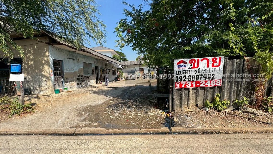 ขายที่ดิน ถนนเพชรเกษม79 ซอย14 พื้นที่ 50 ตรว. ขาย 1.4 ล้านบาท ทำเลดี ใกล้ตลาดสด เพชรเกษม79 2