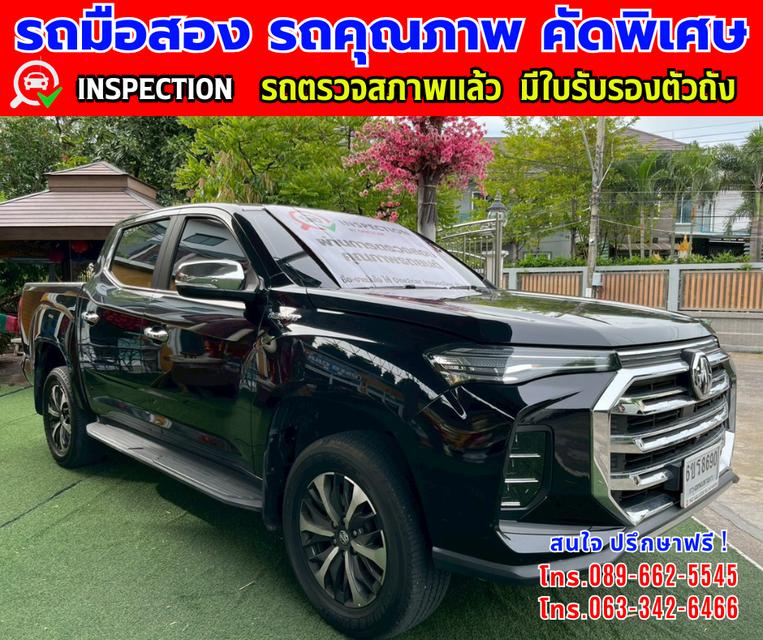 🎯ปี2024 MG Extender 2.0 DOUBLE CAB Grand X 🎯ไมล์แท้ 27,xxx กม. 🎯เกียร์อัตโนมัติ 🎯เครื่องดีเซล