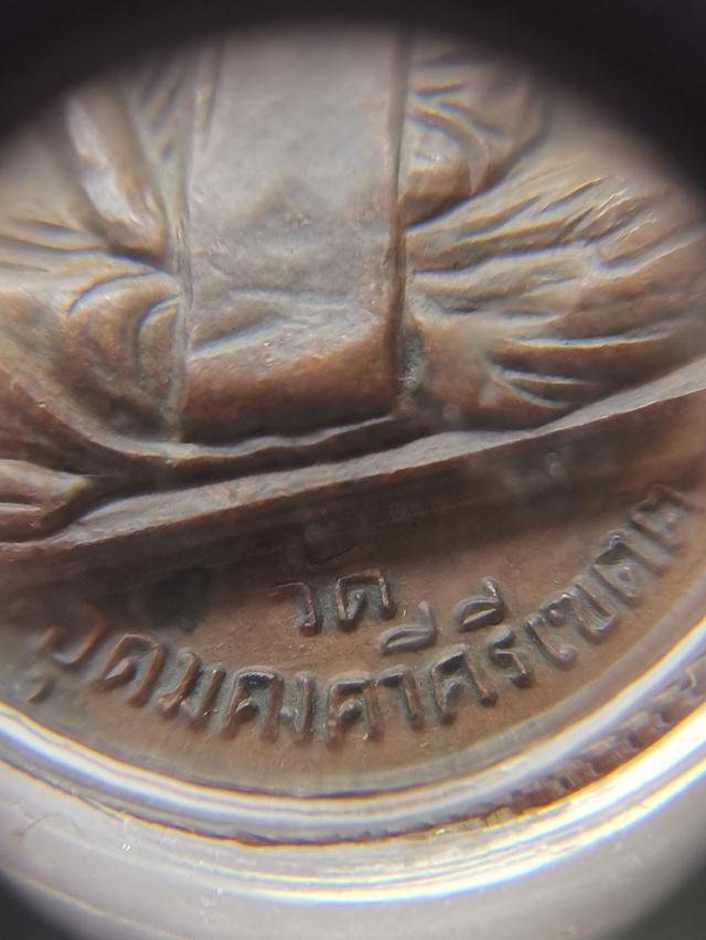 #หลวงพ่อผางรุ่นแรกปี12✅✅✅ 3