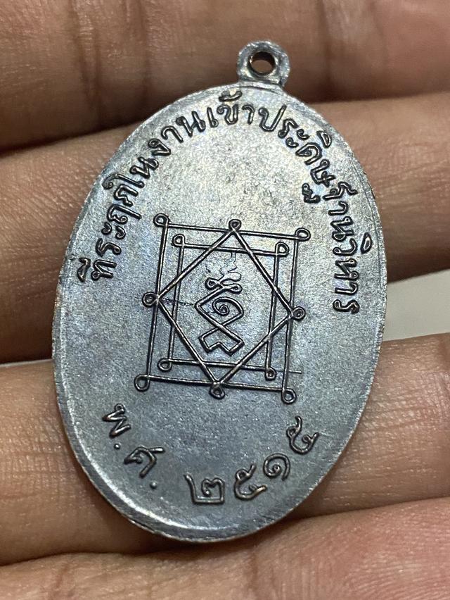 หลวงปู่อี๋ วัดสัตหีบ ปี2515 4