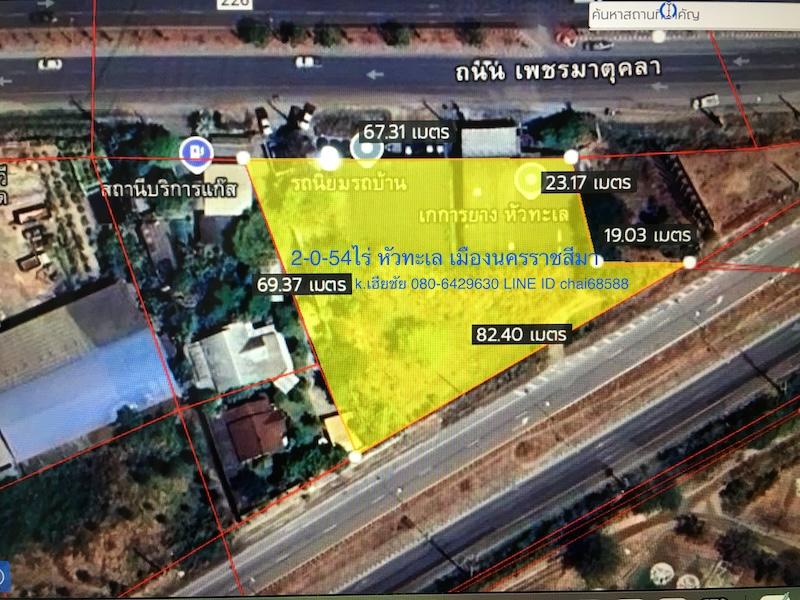 ขายที่ดินติดถนนเพชรมาตุคลา  ทล.226 เนื้อที่ 2ไร่ 54ตรว.ทำเลการค้า 5