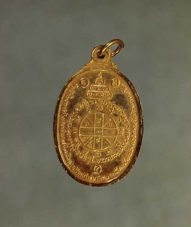 เหรียญ หลวงพ่อคูณ ตลาดไทรเก่า ปี2522 เนื้อทองแดงกะไหล่ทอง ค่ะ j815 2