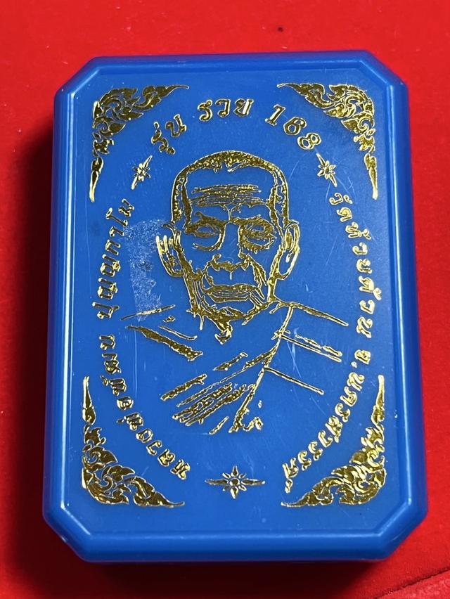 223. เหรียญหลวงพ่อพัฒน์ รุ่น รวย 168 ปี 2566 วัดห้วยด้วน นครสวรรค์ เนื้อนวะชุบแบล็คโรเดี่ยม ฝังพลอยแดง 6