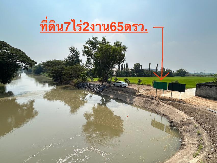 ขายที่ดินติดคลอง 7ไร่2งาน65ครว. ขายไร่ละ2.1ล้านบาท ต.พืชอุดม อ.ลำลูกกา จ.ปทุมธานี โทร0813763803 5