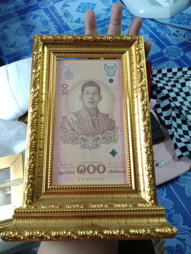 แบงค์100บาท ปี พ.ศ 2567