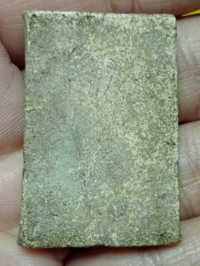 พระสมเด็จ พระเก่าเก็บ 2