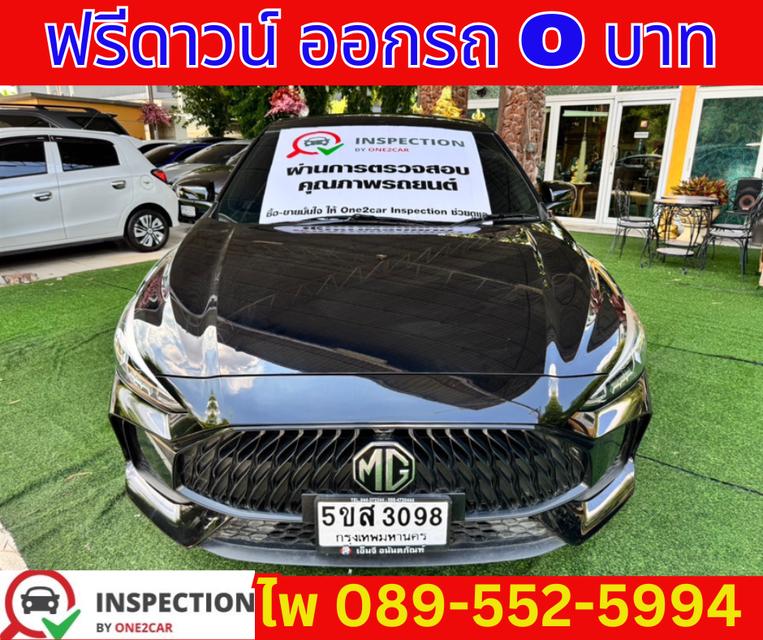 MG MG 5 1.5 C SEDAN ปี 2023 3