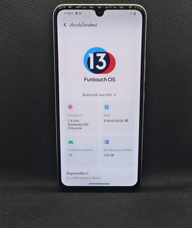 ปล่อยโทรศัพท์ Vivo V25  3