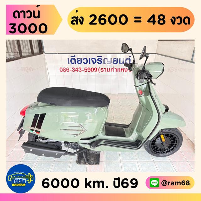 Lambretta V200 GP วิ่ง 6000 โล ปี69