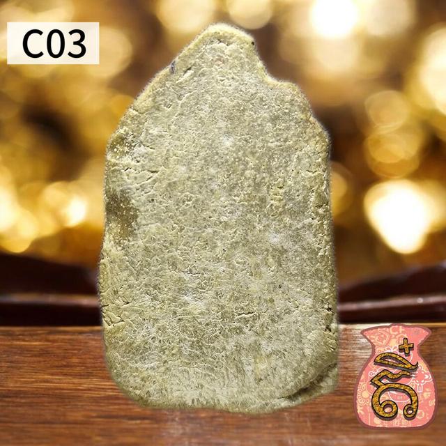 พระผงน้ำมัน วัดชนะสงคราม 2491 6