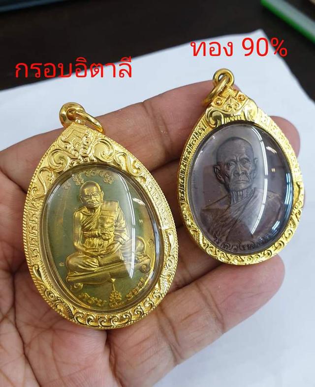 กรอบทองอิตาลีไม่ดำไม่ลอกแต่จำนำไม่ได้ครับวัสดุนำเข้าครับ 3