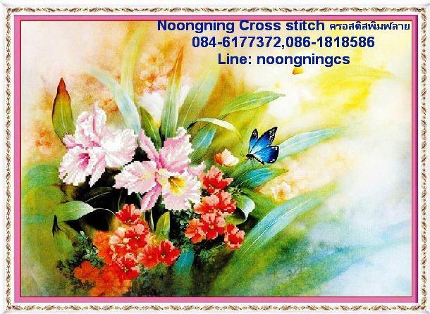 ร้าน Noongning Cross stitch ครอสติสพิมพ์ลาย จำหน่ายอุปกรณ์ครอสติส ภาพติดเพชร977 1