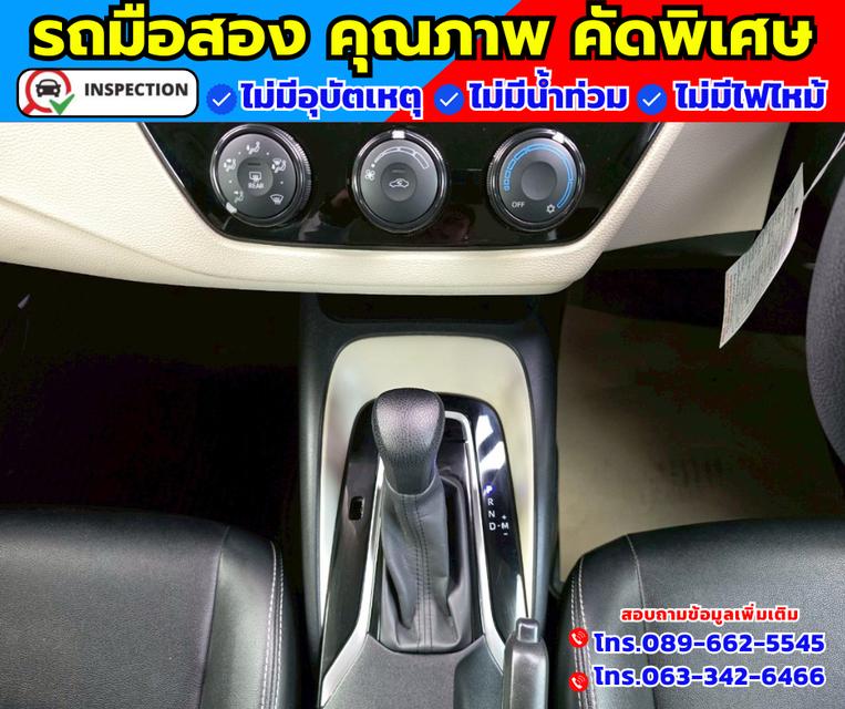 🚗ปี2019 Toyota Corolla Altis 1.6 J Limo 🚗เกียร์ออโต้ 8