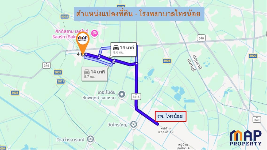 ขายที่ดินถมแล้ว 2ไร่เศษติดถนน 2 ด้าน ย่านไทรน้อย นนทบุรี พร้อมใช้งานได้ทันที 7