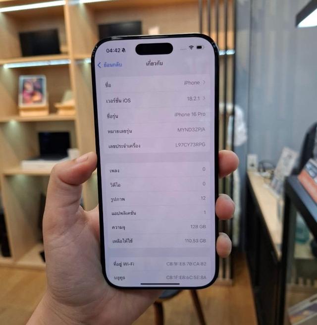 ปล่อยต่อ iPhone 16 pro 3