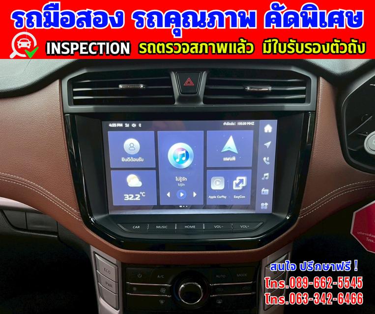 🎯ปี2024 MG Extender 2.0 DOUBLE CAB G 12
