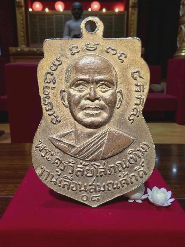 25/10#ขายพระบ้านเก่าเก็บ 2