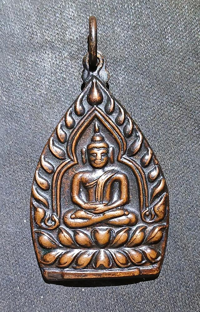 หลวงเจ้าสัวใหญ่พ่อเกษม เขมโก