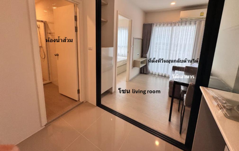 ขาย คอนโด ติดเซ็นทรัลโคราช เอสเซ็นท์ โคราช อาคาร A 28.24 ตรม แบบ 1 bed ชั้น 10 เครื่องอำนวยความสะดวกครบ พร้อมเข้าอยู่ 4