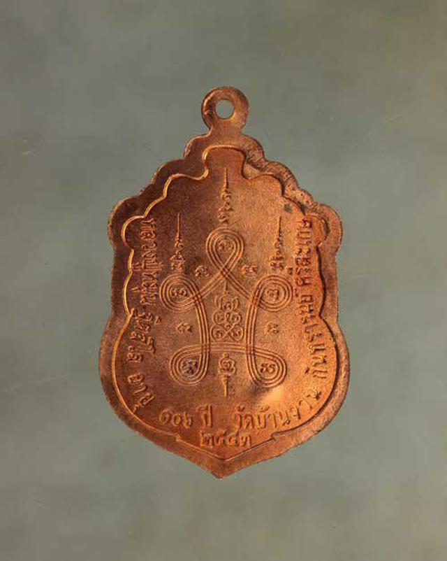 เหรียญ หลวงปู่หมุน สมปราถนา เนื้อทองแดง ค่ะ j1277 2