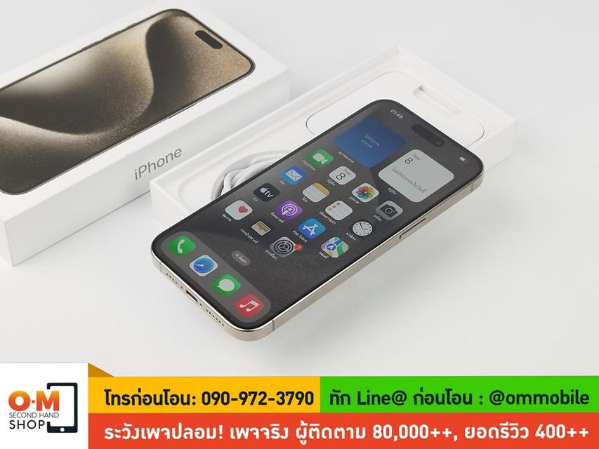 ขาย/แลก iPhone 15 Pro Max 256GB สี Natural Titanium ศูนย์ไทย ประกันศูนย์ 01/03/2025 สภาพสวยมาก สุขภาพแบต 100% แท้ ครบกล่อง เพียง 40,900 บาท 5